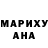 ГАШИШ хэш Korey Randolph