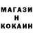 Codein напиток Lean (лин) KRISTI KiTi