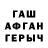Кодеин напиток Lean (лин) Klau va