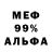 Alpha PVP Соль terroogod