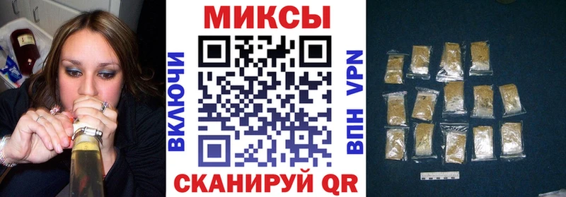 Купить закладки  Можга  БУТИРАТ жидкий экстази 
