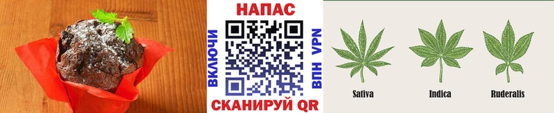 Купить закладки  Можга  Canna-Cookies марихуана 