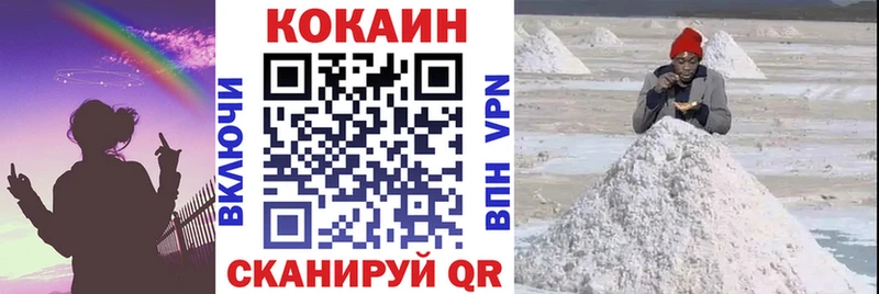 Купить закладки  Можга  COCAIN FishScale 