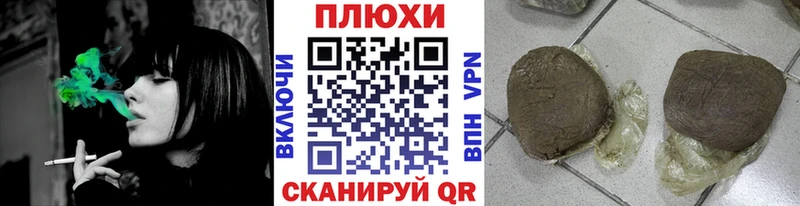 Купить  Можга  ГАШИШ индика сатива 