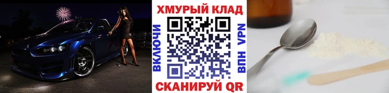 ГЕРОИН VHQ  Купить где  Можга 