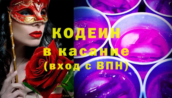 эйфоретик Алексин