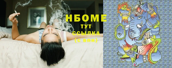 марки nbome Алзамай