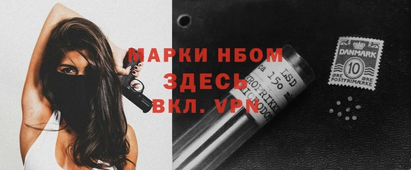 марки nbome Алзамай