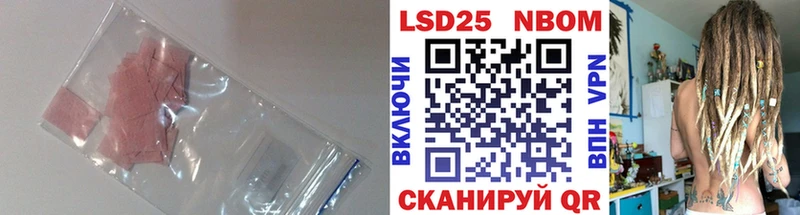 Купить закладки  Можга  Лсд 25 экстази ecstasy 
