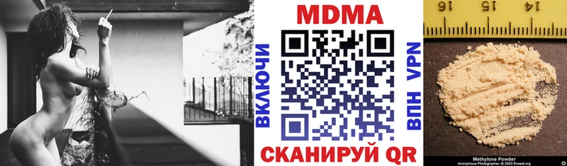 MDMA crystal  Купить  Можга 