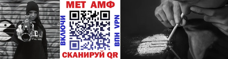 Купить  Можга  Метамфетамин витя 
